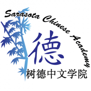 Sarasota Chinese Academy