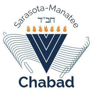 Chabad Kaplan Preschool